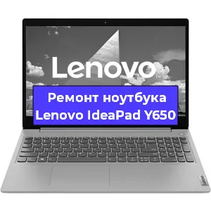 Чистка от пыли и замена термопасты на ноутбуке Lenovo IdeaPad Y650 в Москве